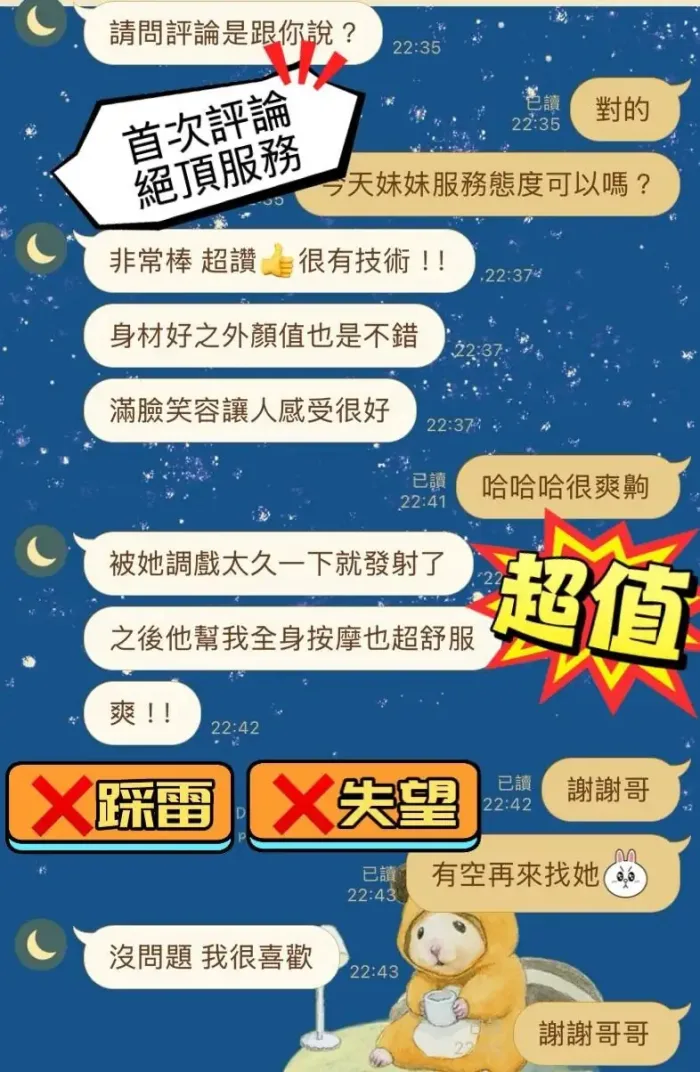 台中外送茶-水野優花