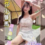 台中外送茶-晨兒