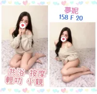 台北定點茶-夢妮