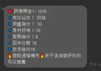 新竹定點茶-奶娃