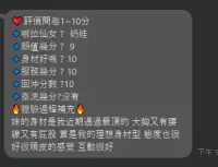 新竹定點茶-奶娃