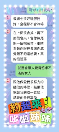 台中定點茶-哆啦