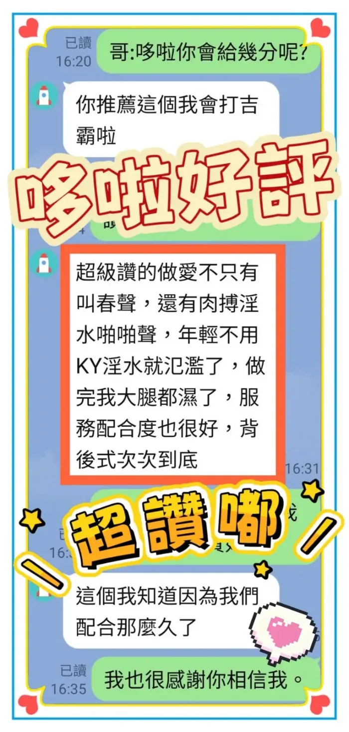 台中定點茶-哆啦