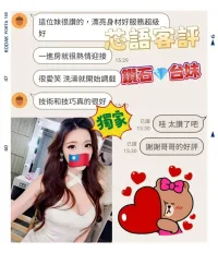 雲林定點茶-芯語