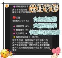 雲林定點茶-芯語