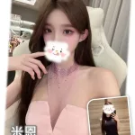 台中外送茶-米恩