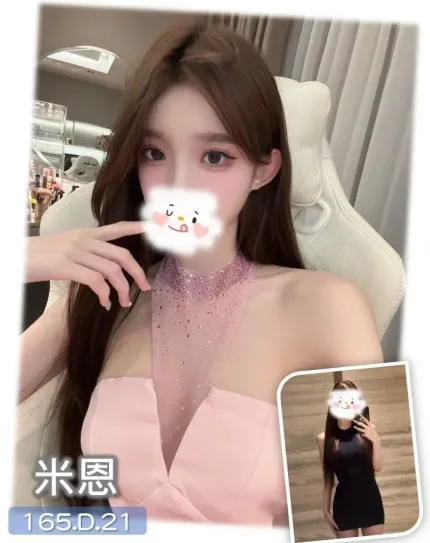 台中外送茶-米恩