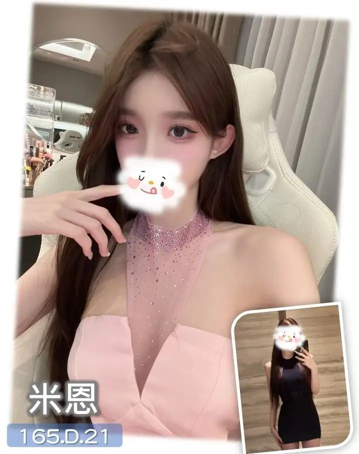 台中外送茶-米恩 台中外送茶-米恩