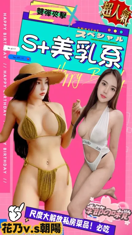 南投定點茶-花乃