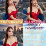 雲林定點茶-萍萍