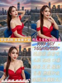 雲林定點茶-萍萍