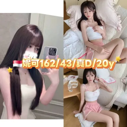 台北外送茶-妮可