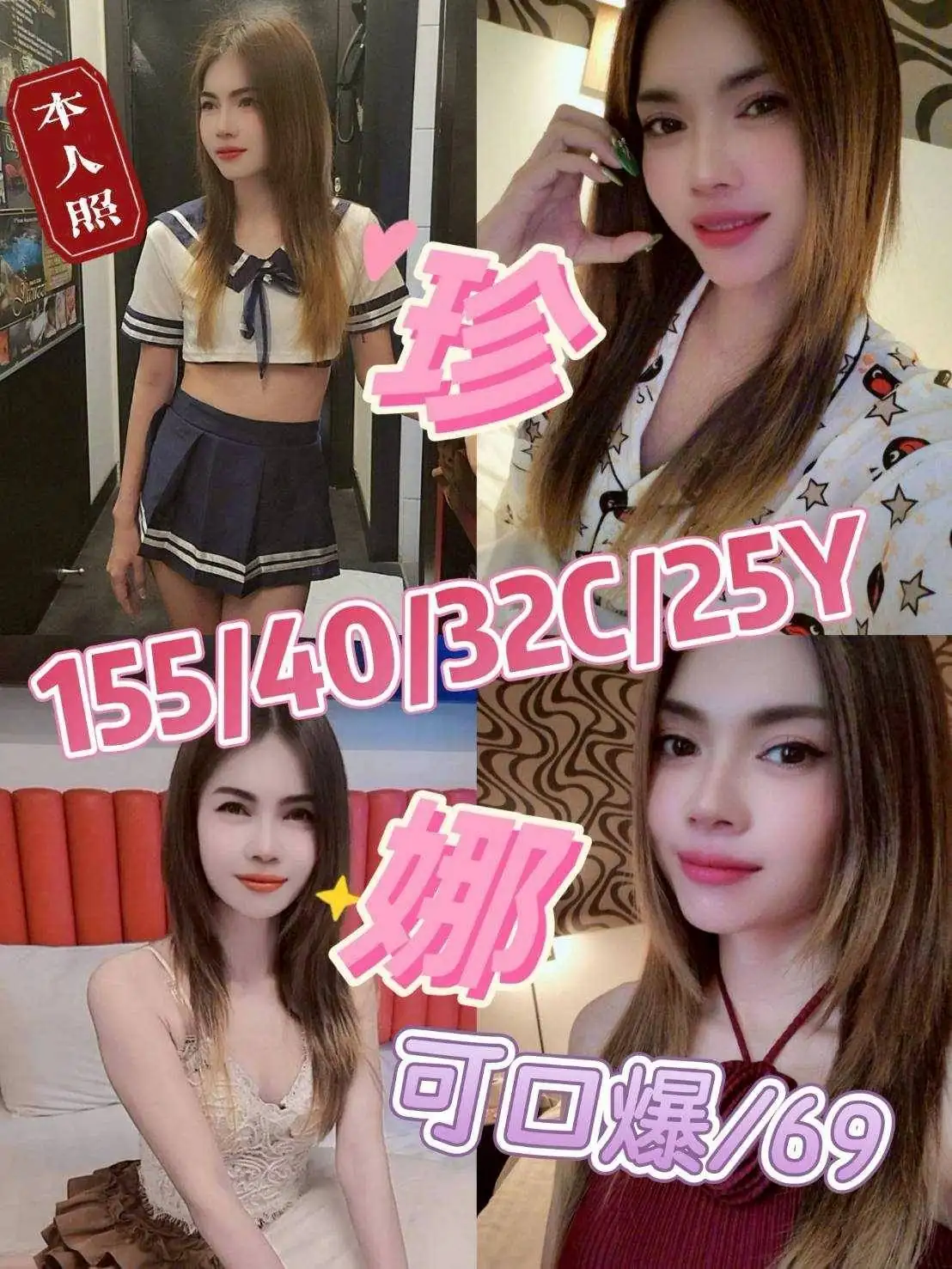 嘉義定點茶,外送茶-珍娜 嘉義定點茶,外送茶-珍娜