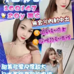 桃園定點茶-花桃