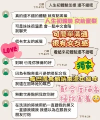 高雄定點茶-蜜梨