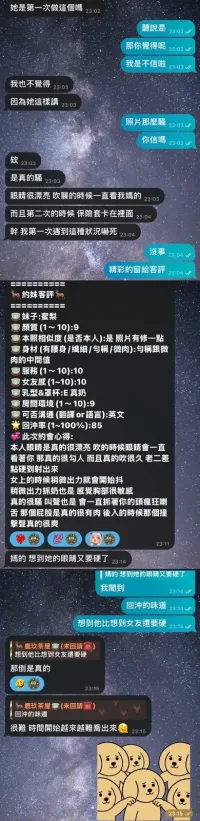 高雄定點茶-蜜梨