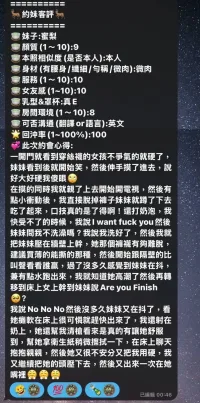 高雄定點茶-蜜梨