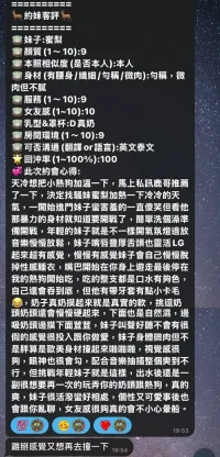 高雄定點茶-蜜梨