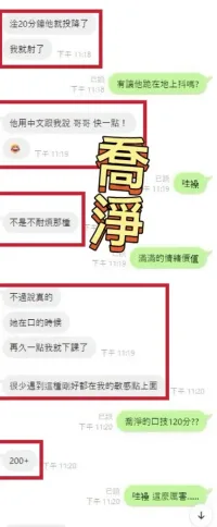 彰化定點茶-喬淨