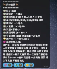 高雄定點茶-奶露