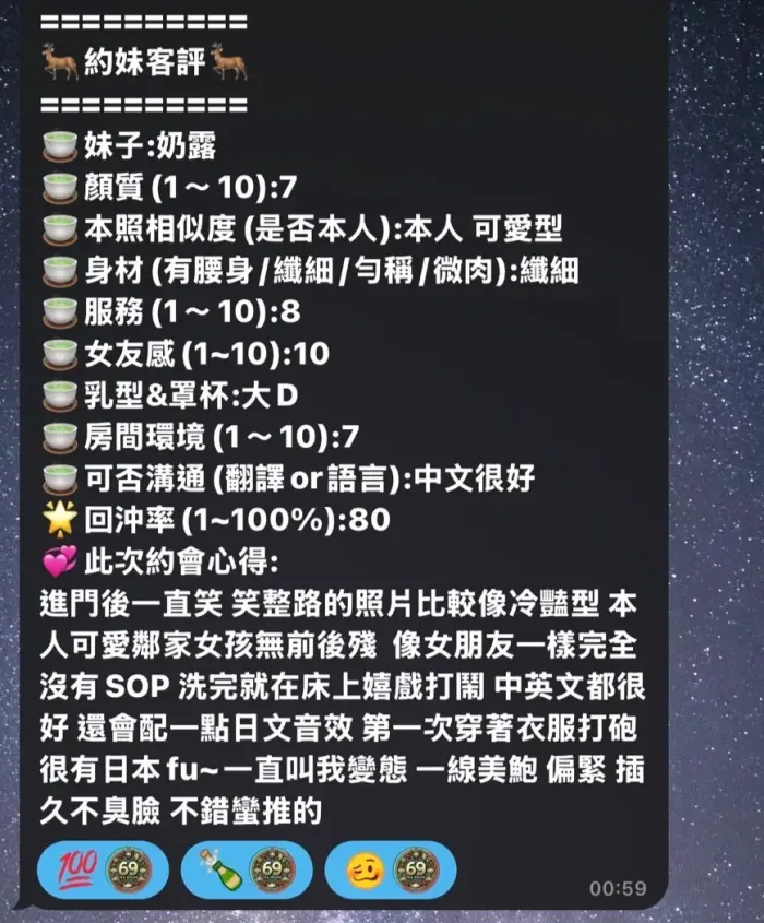 高雄定點茶-奶露