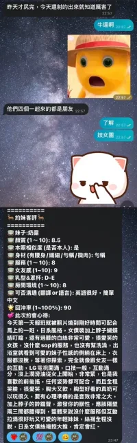 高雄定點茶-奶露