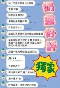 高雄定點茶-奶露