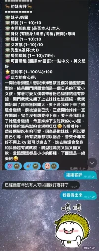 高雄定點茶-奶露