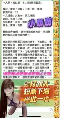 高雄定點茶-小萌萌