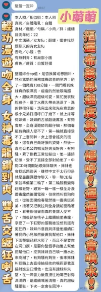 高雄定點茶-小萌萌