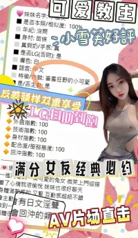 台中定點茶-小雪芙