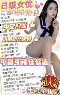 台中定點茶-小雪芙