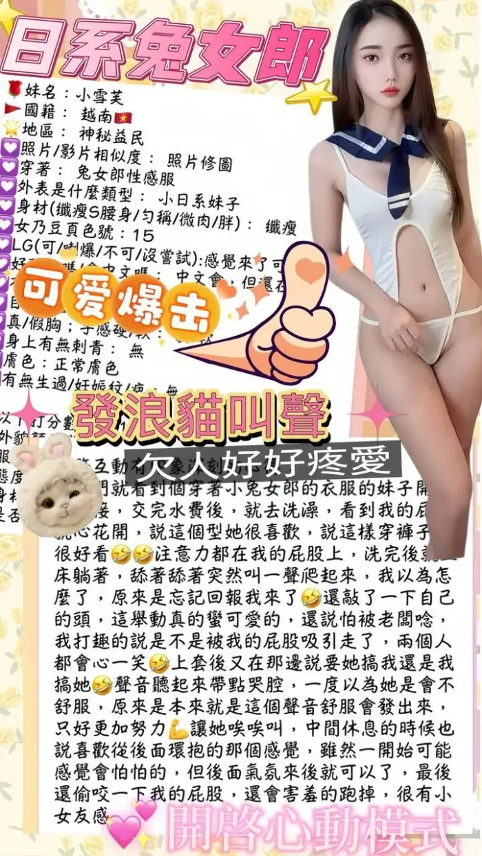 台中定點茶-小雪芙