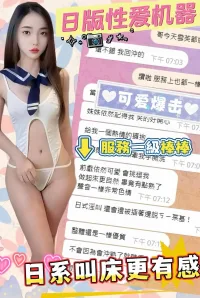 台中定點茶-小雪芙