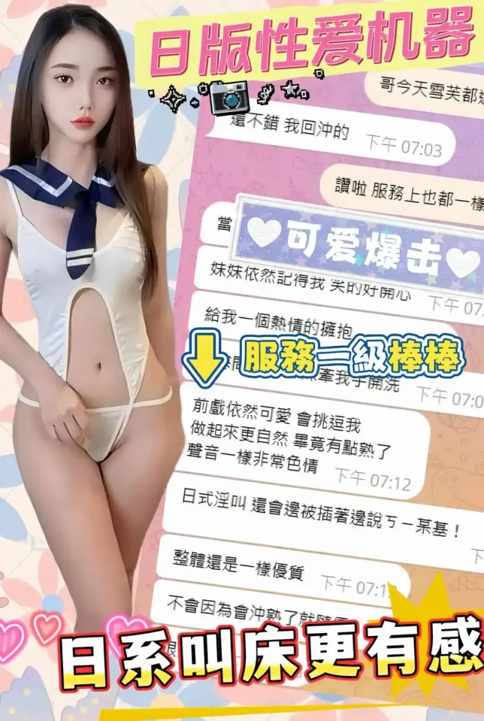 台中定點茶-小雪芙