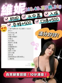 桃園定點茶-維妮