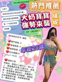 桃園定點茶-維妮