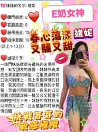 桃園定點茶-維妮