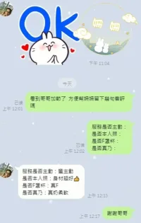 台中定點茶-姍姍