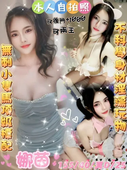 雲林定點茶-娜茵