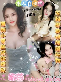 雲林定點茶-娜茵