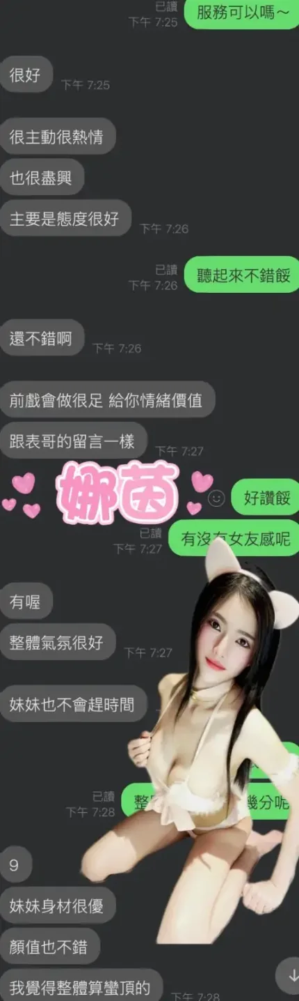 雲林定點茶-娜茵