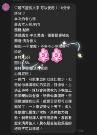 桃園定點茶-卓卓