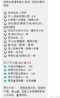 桃園定點茶-小檸檬