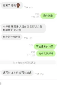 桃園定點茶-小檸檬