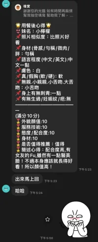 桃園定點茶-小檸檬