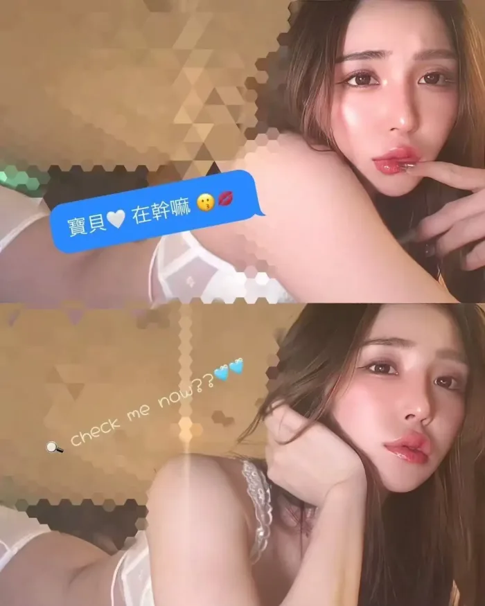 高雄外送茶-星千奈