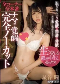 高雄外送茶-星千奈
