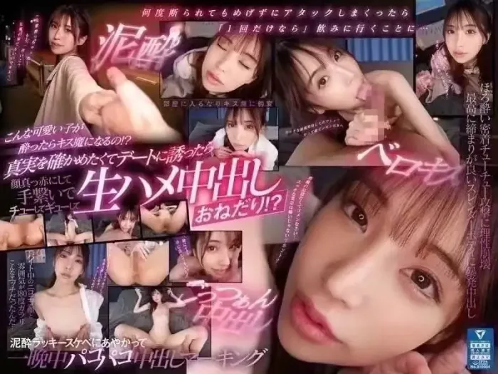 高雄外送茶-星千奈