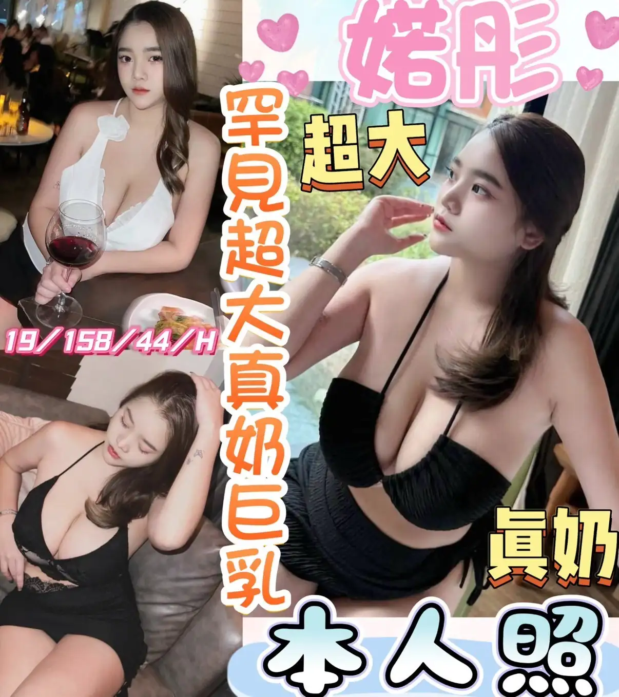 彰化定點茶-婼彤 彰化定點茶-婼彤